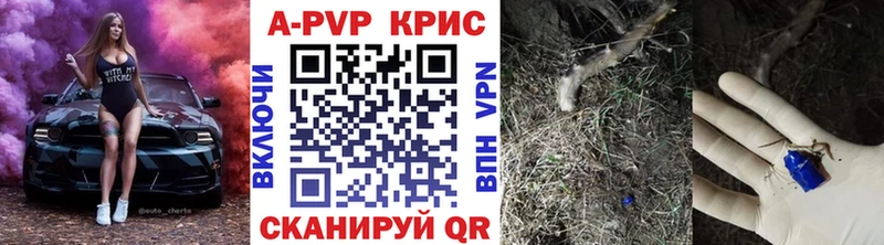 Купить  Майский  APVP мука 