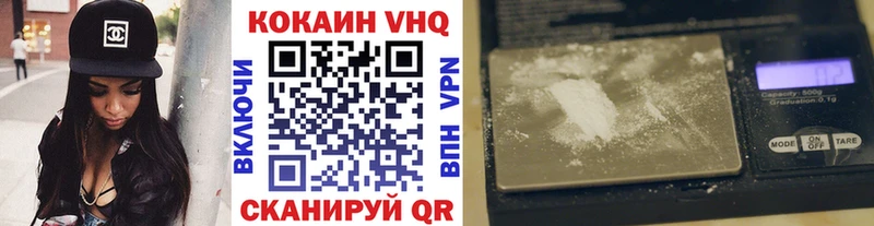 COCAIN 98%  Купить закладки  Майский 