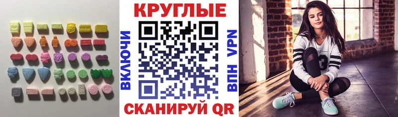 Ecstasy VHQ  Купить  Майский 
