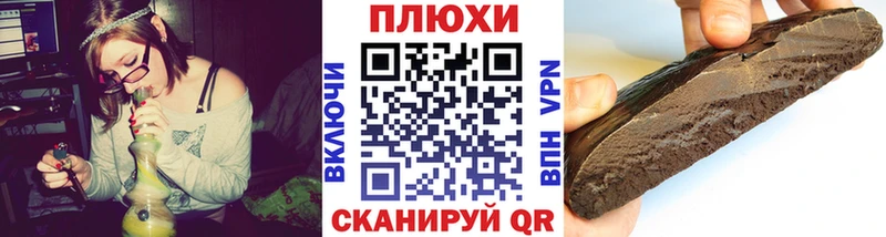 Гашиш VHQ  Купить где  Майский 