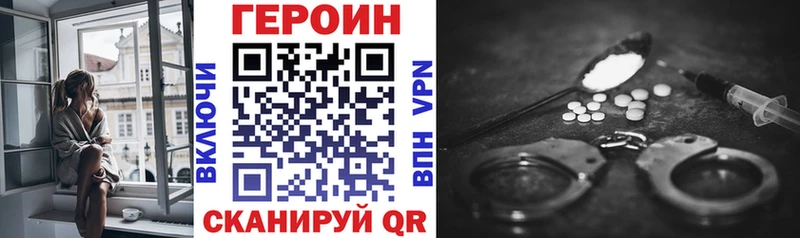Купить где Майский Героин гречка