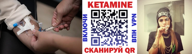 КЕТАМИН VHQ  Купить  Майский 