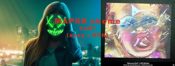тгк Зеленокумск