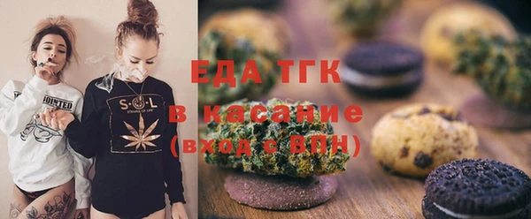 тгк Зеленокумск