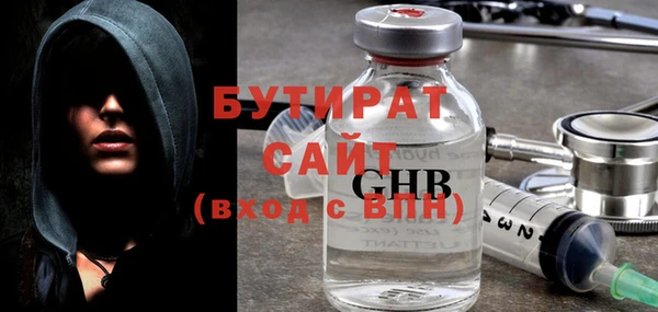 тгк Зеленокумск