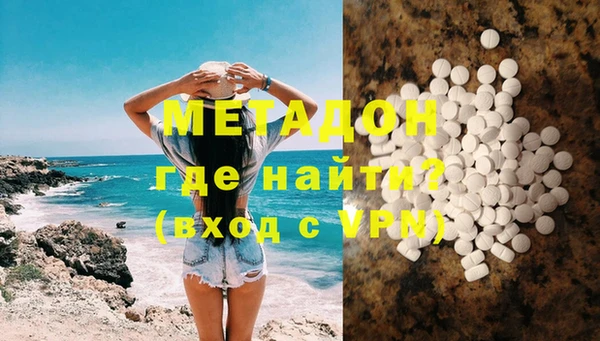 тгк Зеленокумск
