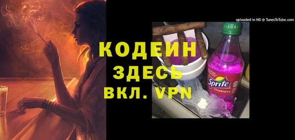 дистиллят марихуана Зерноград
