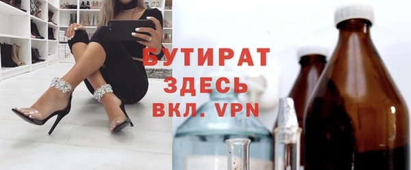 гидра Зеленодольск