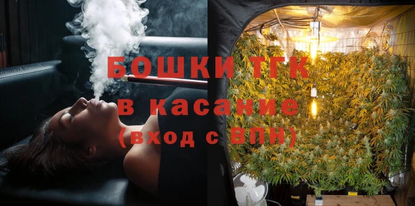 тгк Зеленокумск