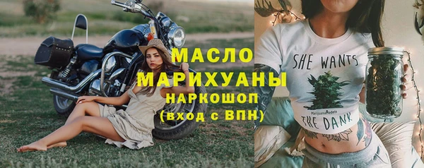 дистиллят марихуана Зерноград