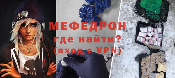 тгк Зеленокумск