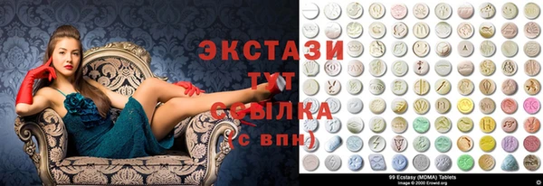 тгк Зеленокумск