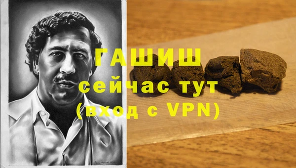 дистиллят марихуана Зерноград