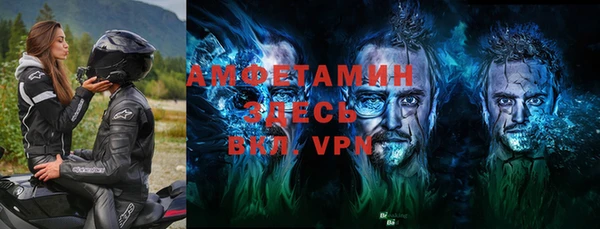 тгк Зеленокумск