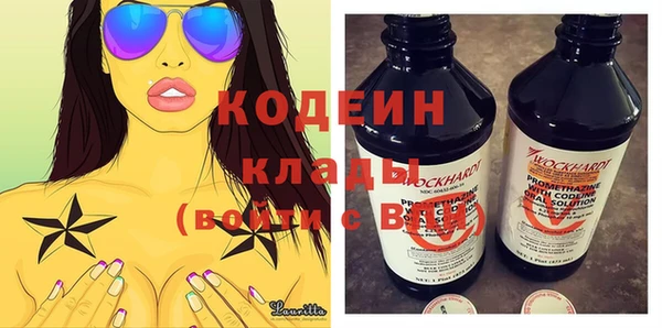 тгк Зеленокумск