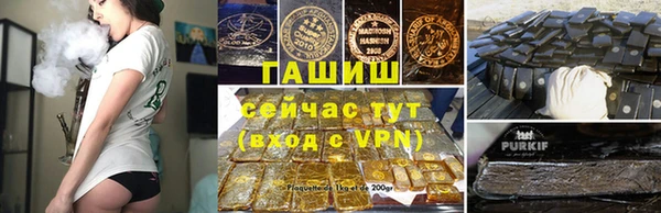 тгк Зеленокумск