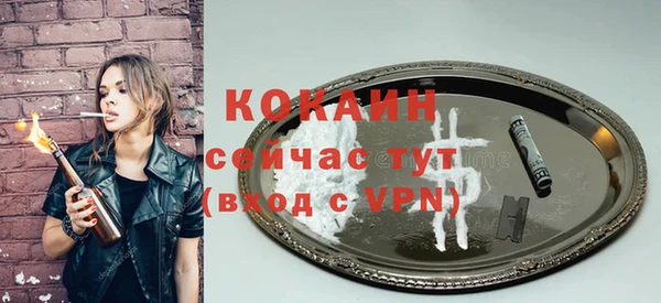 тгк Зеленокумск