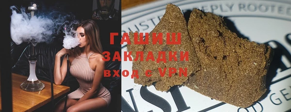 дистиллят марихуана Зерноград