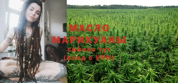 дистиллят марихуана Зерноград