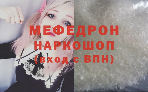 гидра Зеленодольск