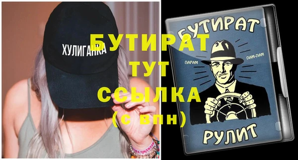 дистиллят марихуана Зерноград
