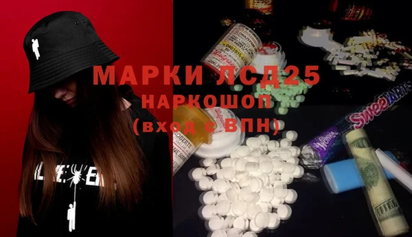 тгк Зеленокумск