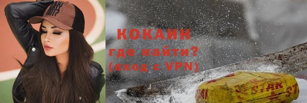 тгк Зеленокумск