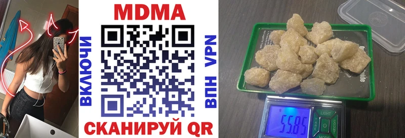 Купить  Майский  МДМА crystal 
