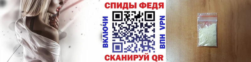 МЕТАМФЕТАМИН витя  Купить закладки  Майский 