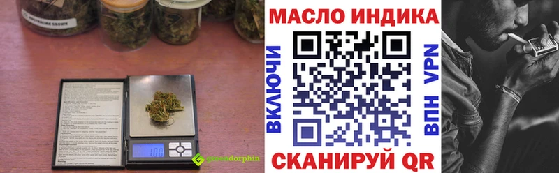 Купить закладки  Майский  Дистиллят ТГК THC oil 