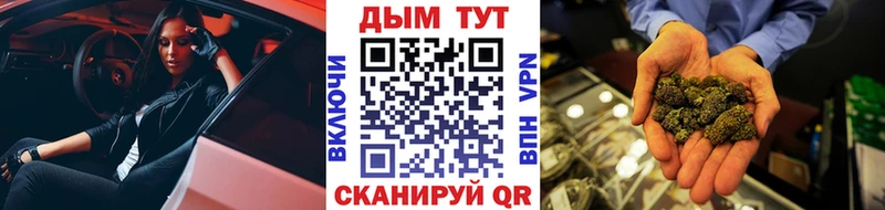 Шишки марихуана конопля Майский
