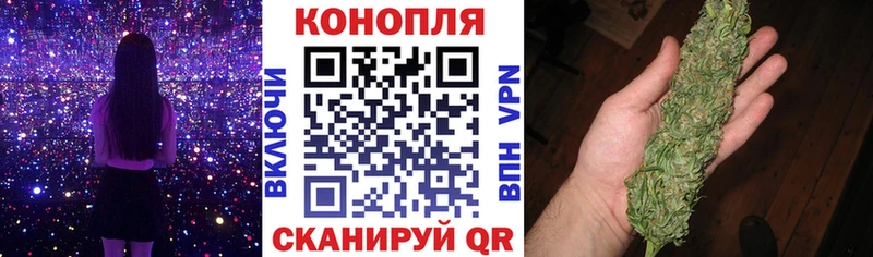Купить закладки  Майский  Шишки марихуана гибрид 